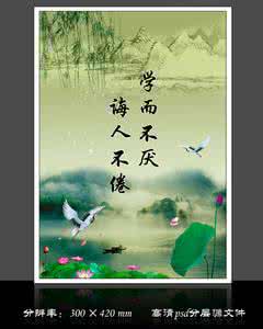 儒家思想的精华是什么 一张图读懂儒家语录精华100句