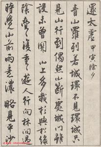 搜韵诗词门户网站 (3)《门外谈诗》之第四十三：写诗要用“诗家语”（十七）