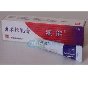 卤米松乳膏和皮炎平 卤米松乳膏治疗皮炎有什么副作用