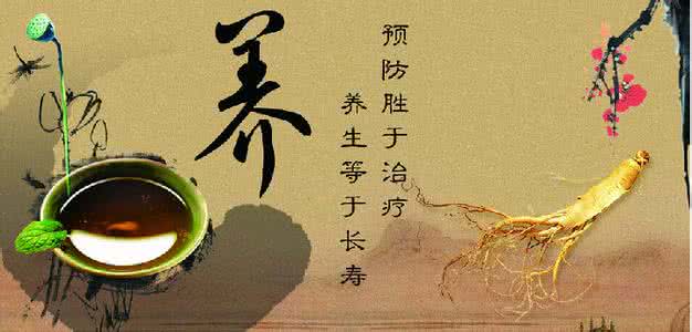 老中医不花钱减肥秘方 【中医秘方】一张图推荐《“益肾元气茶”让您全身上下都光彩照人》让你健康快乐！