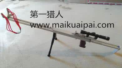 就那么回事儿 ?弹弓其实就那么回事。