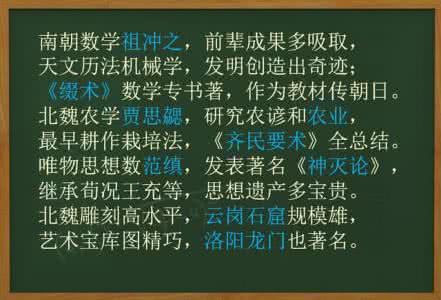 中国地理顺口溜大全 中国地理顺口溜大全！连老师都说，这也太好记了！必须收藏