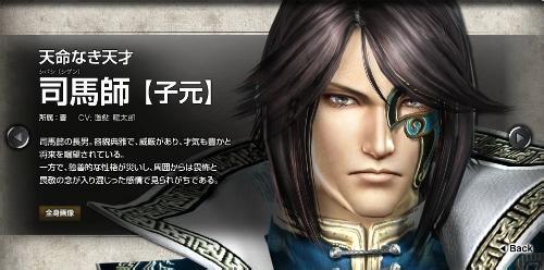 司马师是怎么死的 司马师是怎么死的 司马师得了什么病 司马师是怎么死的