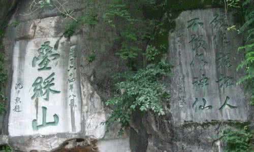 叠彩山 登上叠彩山 活到一百三 （2012-8）