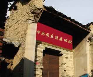 福建省红色旅游景点 福建省红色旅游1