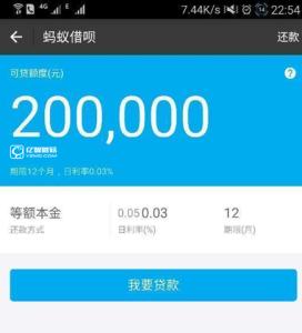 支付宝碎屏险没有了 支付宝更新后借呗没有了是怎么回事