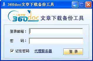 360个人图书馆首页 360个人图书馆首页 2015-1.1周四=360doc个人图书馆首页毎日精选_360个人图书馆首页