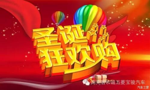 南充金玉世家珠宝 南充浪漫世家 【钻石世家】浪漫圣诞即将开启｜闪耀之礼为你而来