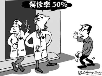宫外孕误诊 宫外孕误诊 宫外孕误诊纠纷何其多?
