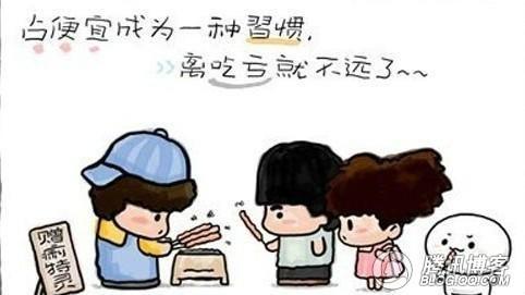 社会生存的75条忠告 解读生存哲学的150条经典忠告