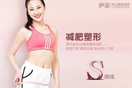美容瘦身店名 100多篇美容瘦身资料（值得收藏）