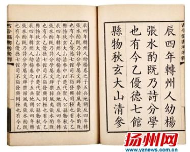 诗人杜甫在其著名诗篇 唐代的扬州让诗人魂牵梦绕:435首诗篇歌吟扬州