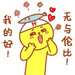 对不起我是警察下一句 我还欠她一句对不起