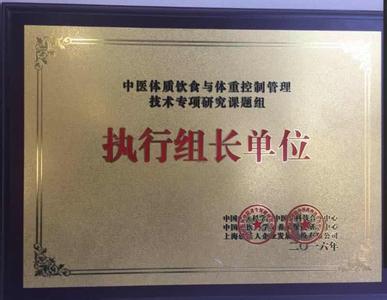 祛湿健脾减肥中药配方 深度解密 | 那些既祛湿又减肥的『神方』,究竟可不可信?