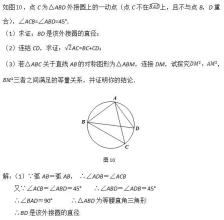 中考数学压轴题 吴国平:2016年全国十省市中考数学压轴题,谁最好
