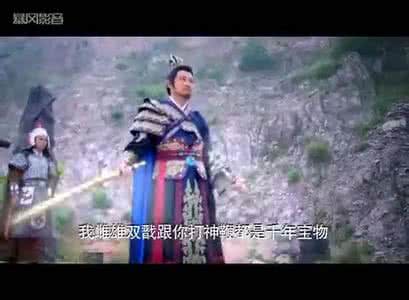 封神英雄榜闻仲 封神英雄榜闻仲生平简介 封神英雄榜闻仲