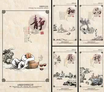 茶语图片 “红楼”茶语(图)