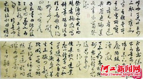 历届书法家协会主席 中国书法家协会历届主席团名单