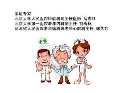 血脂检查注意事项 查血脂9个注意