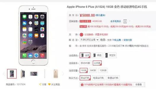 iphone6 16g升级128g 360如何让16g版iphone6快速升级128g？