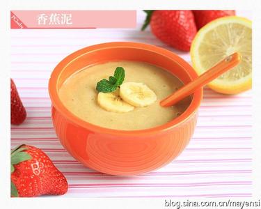 宝宝辅食制作与添加 宝宝辅食添加及制作