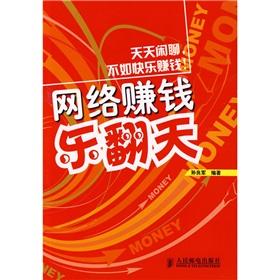 聚赚钱是真的吗 网赚是真的吗？