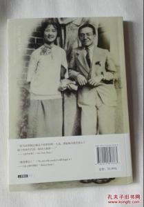 梁思成与林徽因 梁思成与林徽因 观《梁思成林徽因》有感