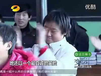 湖南卫视变形记全集 湖南卫视《变形记》节目分析_变形记 湖南卫视