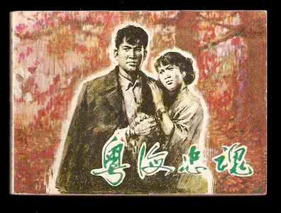 高考命题作文 爱国类高考命题作文1000字 不倒的忠魂