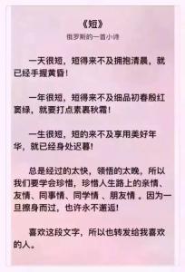 励志小诗 励志小诗:也许,总是这样