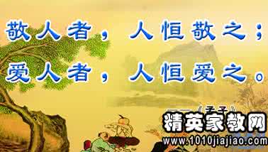 在逆境成才的名言警句 逆境成才的名言警句 关于逆境成才的名言警句