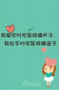 时光静好许我爱你 时光许我爱你，当不在一起