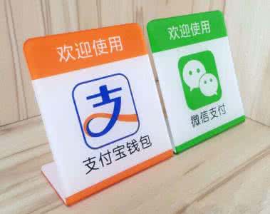 确保财政资金 确保财政资金安全 手机丢了支付宝怎么办?如何确保微信、支付宝资金安全?