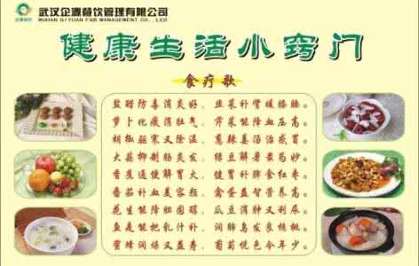 健康小常识生活小窍门 健康生活小窍门（十七）