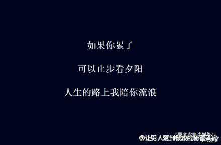 微情书大全 【微情书348】我的执着,是因为,你值得。