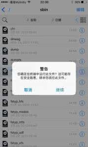 ios 获取手机剩余内存 ios10怎么看剩余内存？