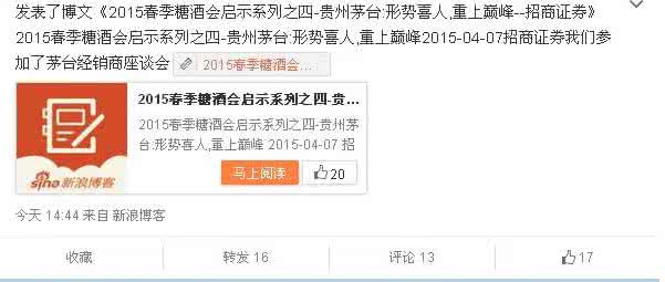 这世界已经疯了 大v A股还没疯 大V们已经乱了！