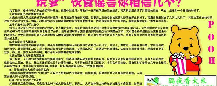 结局令人意外的电影 31个令人意外的生活常识