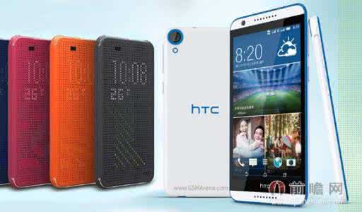 htc desire 510 rom包 htc desire 526 rom htc 526g价格是多少？htc desire 526g售价