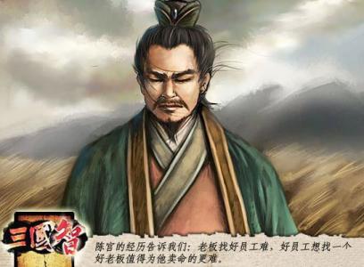比诸葛亮还厉害的谋士 盘点三国十大谋士排行:诸葛亮竟只排第六?
