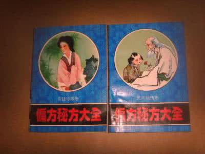 疝气偏方祖传秘方 【台湾偏方】天界传下此秘方,不用透析保肾命!