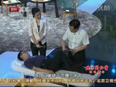 孕妇血糖高怎么控制 图解：4个小动作  |  帮忙控血糖