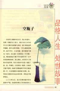 人生美文 人生美文:我是普通人,但要活的有故事