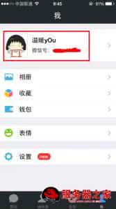 为什么修改不了微信号?