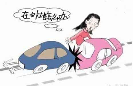 异地买车险 私了请慎重 异地车险该如何处理?