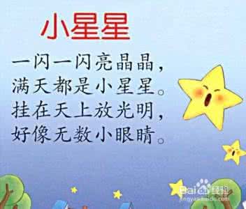 教幼儿识字的顺口溜 识字顺口溜 幼儿识字最讲究方法！优秀识字顺口溜大集合，孩子轻松学识字~