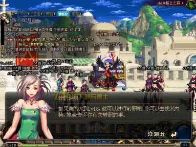 暗夜使者死灵术士加点 《DNF》第八章暗夜使者转职：死灵术士