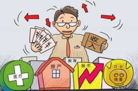 个人家庭如何理财 个人如何理财 一般家庭（个人）如何理财