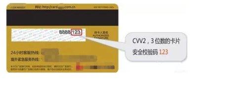 通码付可以刷信用卡吗？