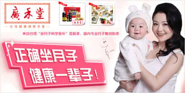 顺产怎样正确坐月子 怎样正确坐月子